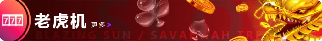 Liboasia Casino Slot Banner