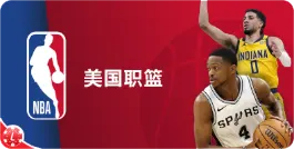 NBA Basket Liboasia Casino