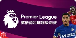 Premier League Liboasia Sport